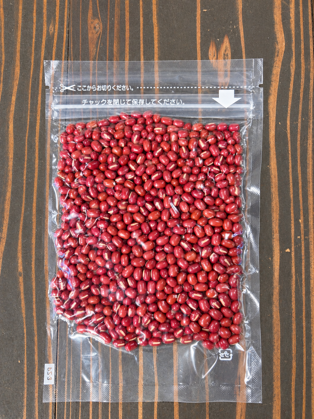 Hokkaido red beans