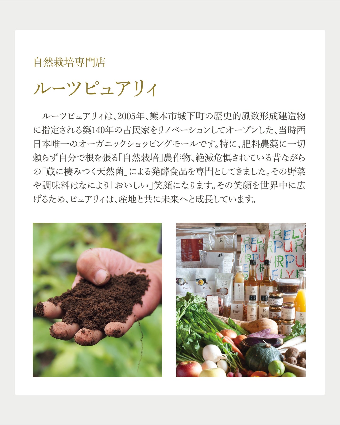 7/5(日)美しさは、台所から。自然栽培の食と、素肌を活かすメイクを学ぶ一日。