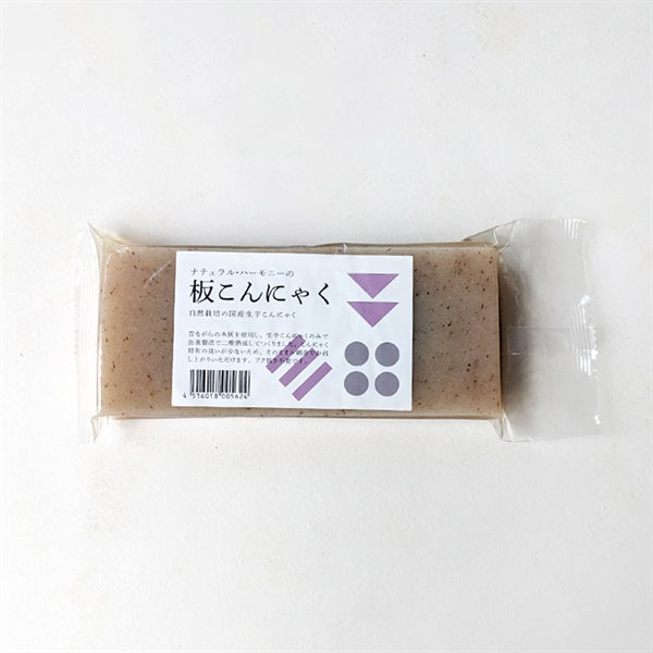 自然栽培 板こんにゃく 250g