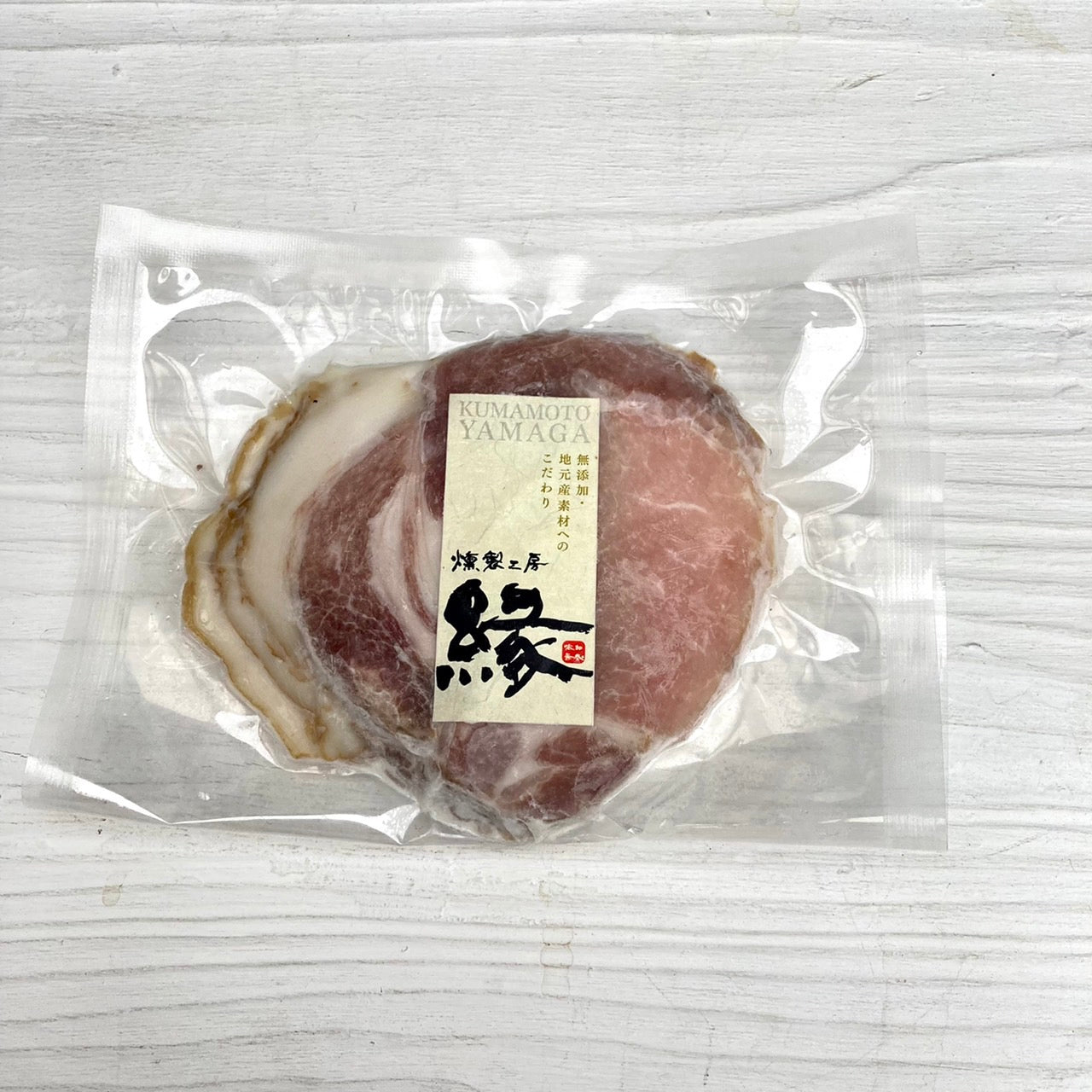 【リニューアル】やまあい村育ち自然豚 ロースハム(スライス)