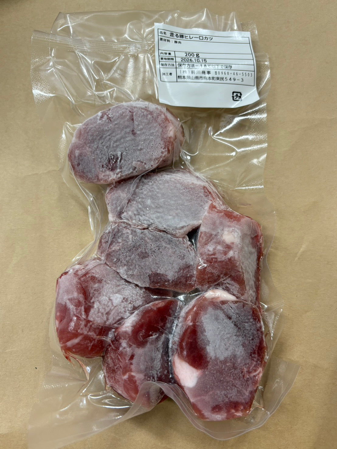 【リニューアル】やまあい村育ち自然豚 ヒレ(一口カツ)