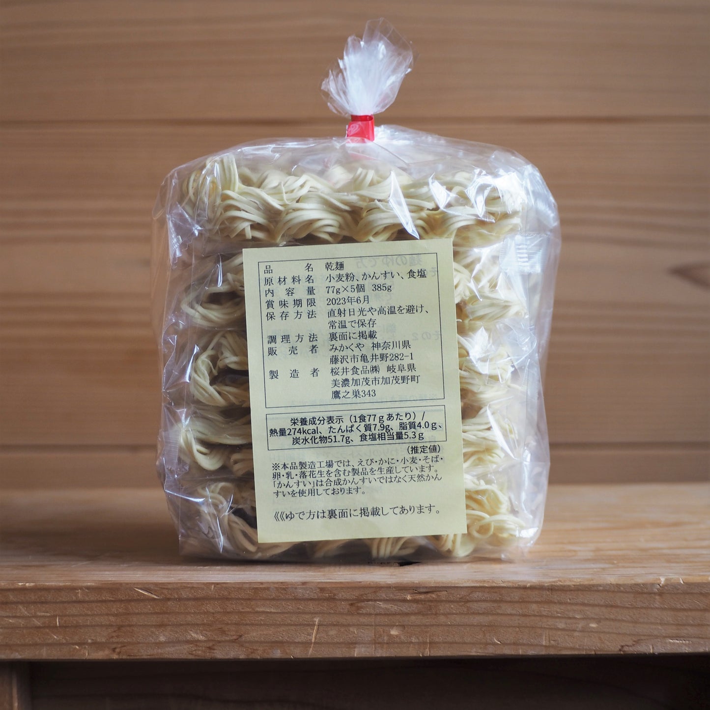 みかくや こだわり乾麺 77g×6P