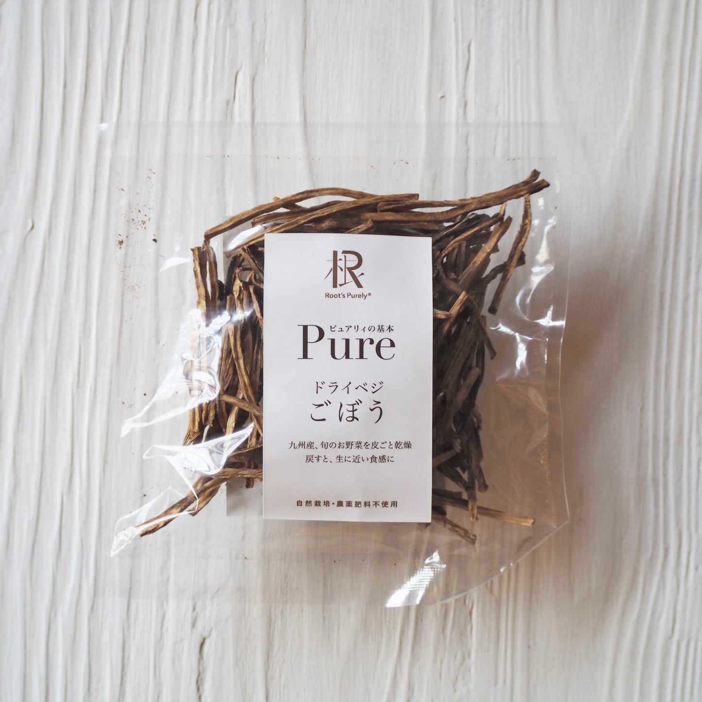 【ピュアリィオリジナル】ドライベジ ごぼう 35g