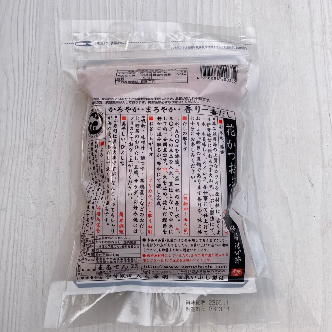 まるてん 花かつお節血合い抜き(小) 32g