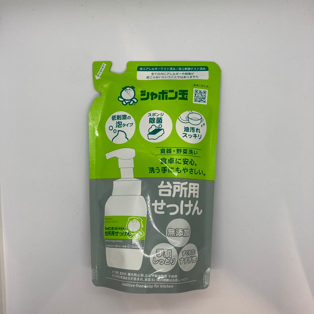 シャボン玉 台所用せっけん