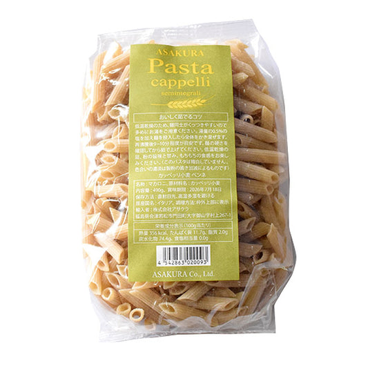アサクラパスタ<自然栽培カッペリ小麦のパスタ>ペンネ（セミ全粒）　490g