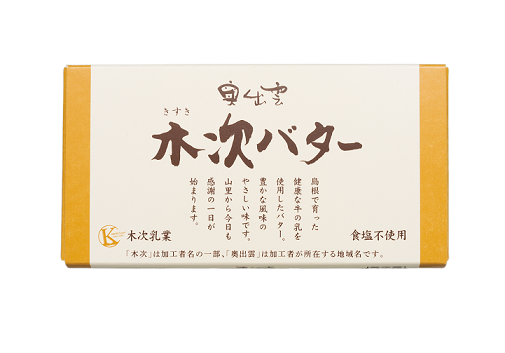 Kishi butter