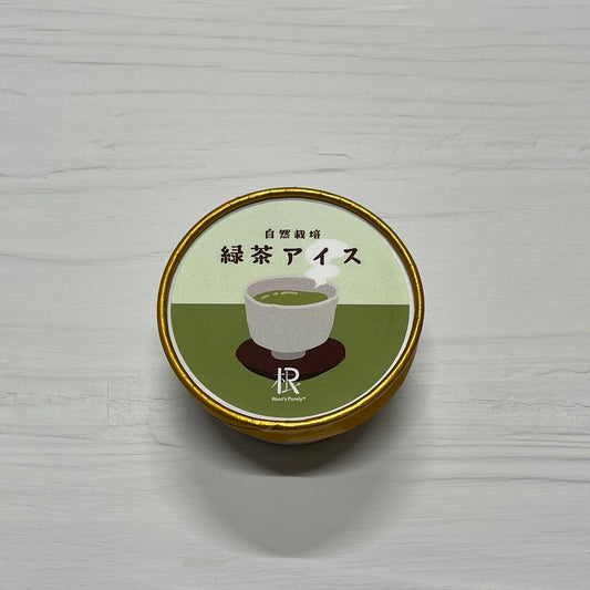 【ピュアリィオリジナル】~自然栽培~ 緑茶アイス