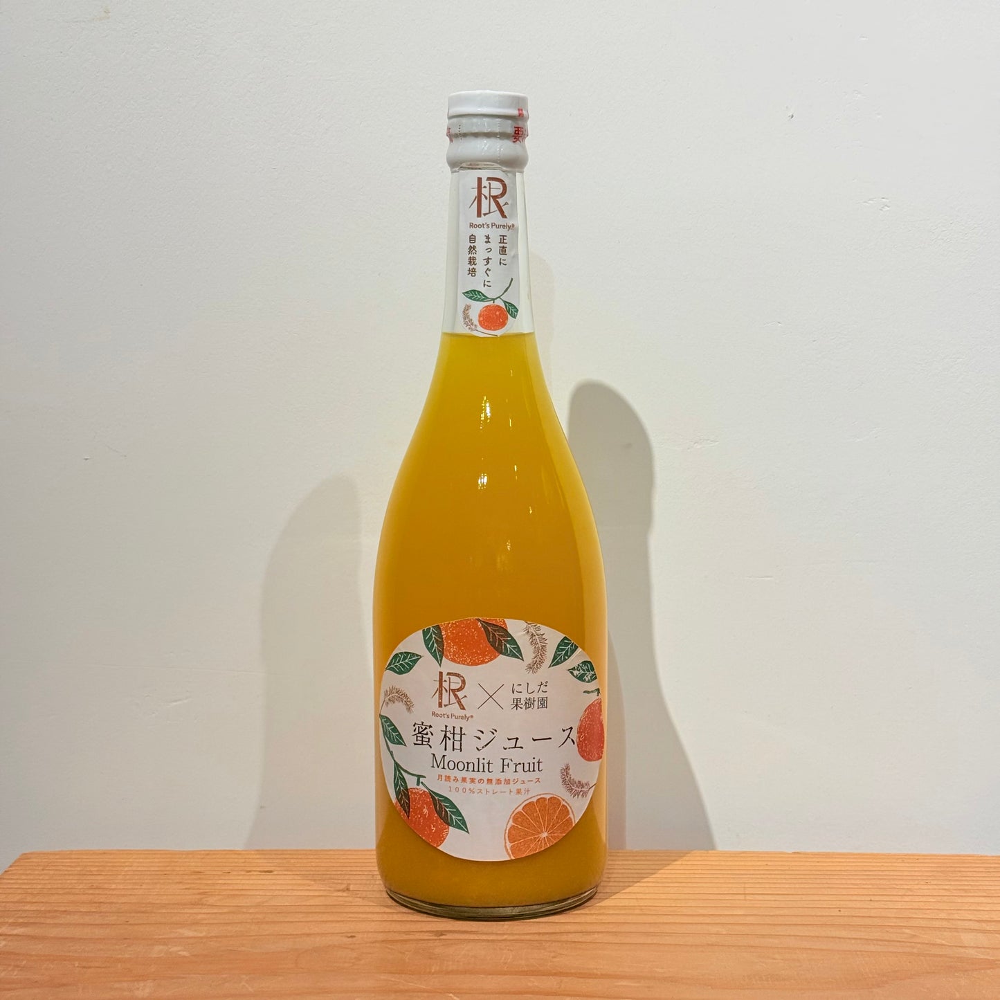 [Purely Original] Nishida's Naturally Grown Mandarin Orange Juice 1L