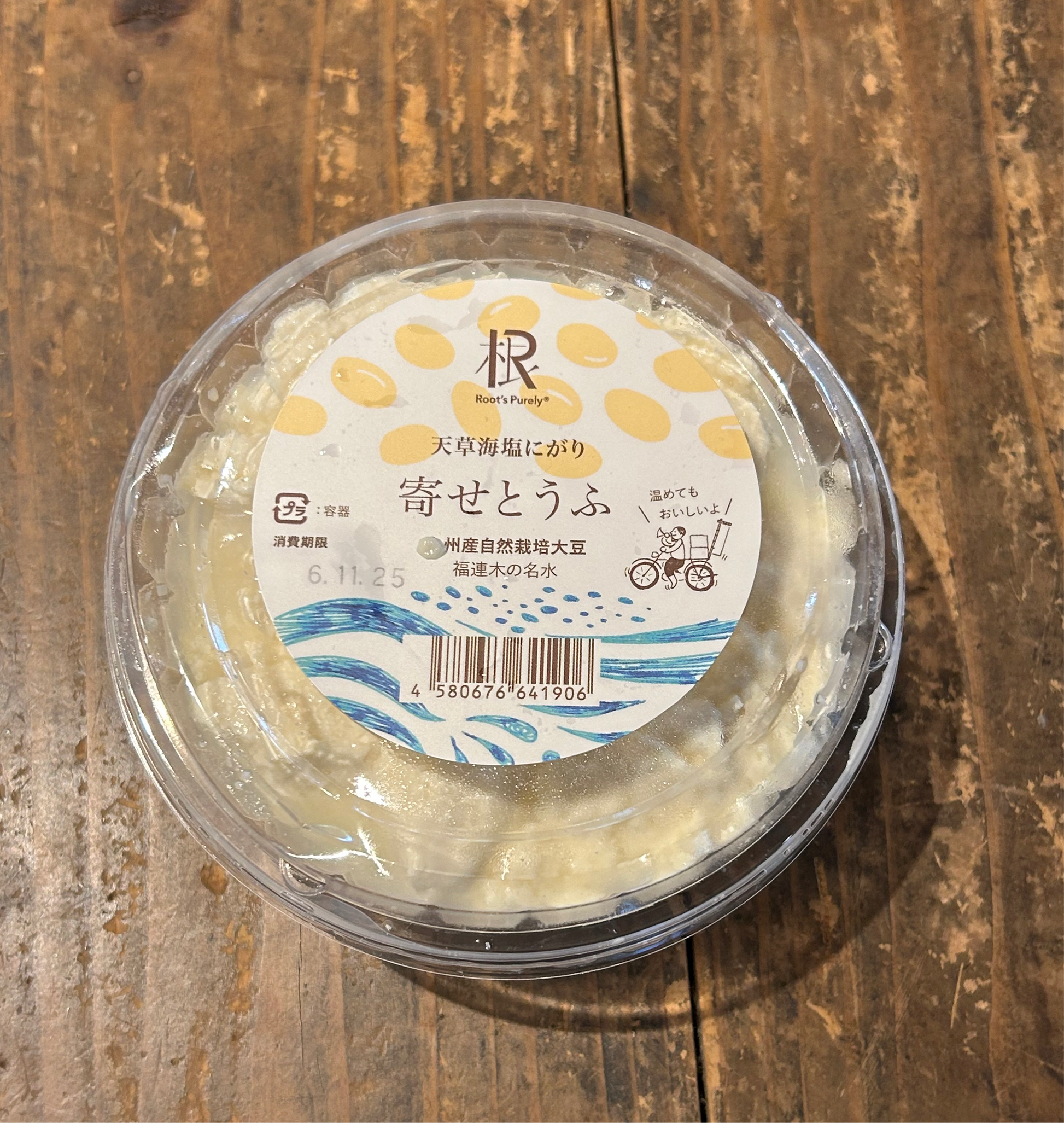 ピュアリィオリジナル】寄せ豆腐(福連木とうふさん) – Root's Purely ピュアリィオリジナル】寄せ豆腐(福連木とうふさん) – Root's Purely