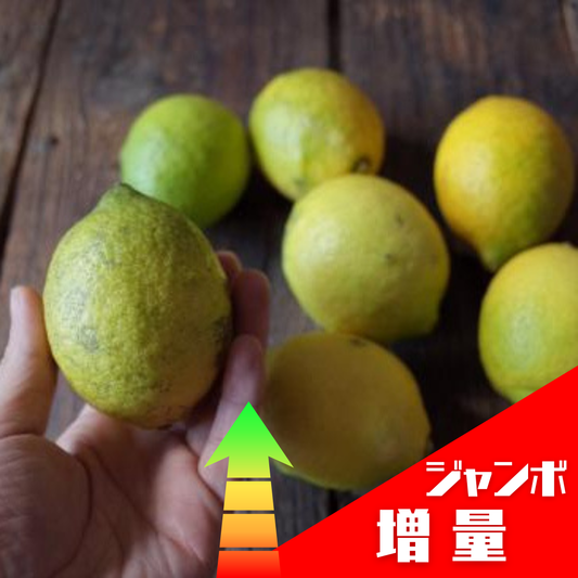 Naturally grown lemons