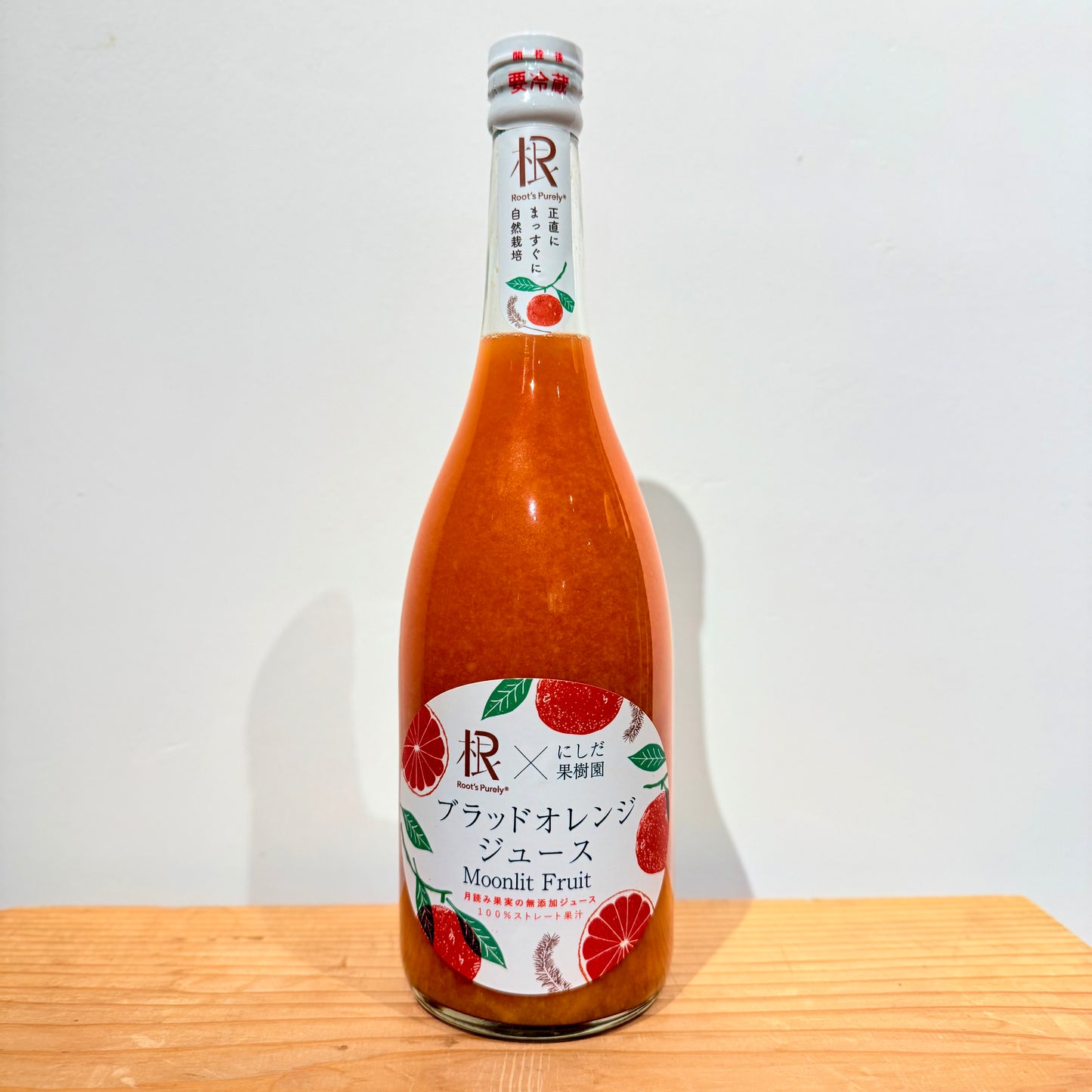 [Purely Original] Nishida's Naturally Grown Mandarin Orange Juice 1L