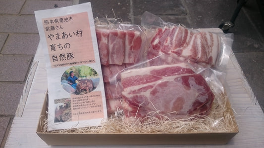 [Gift set] Yamaai Village's natural pork yakiniku gift *Shipped frozen (shipping included)