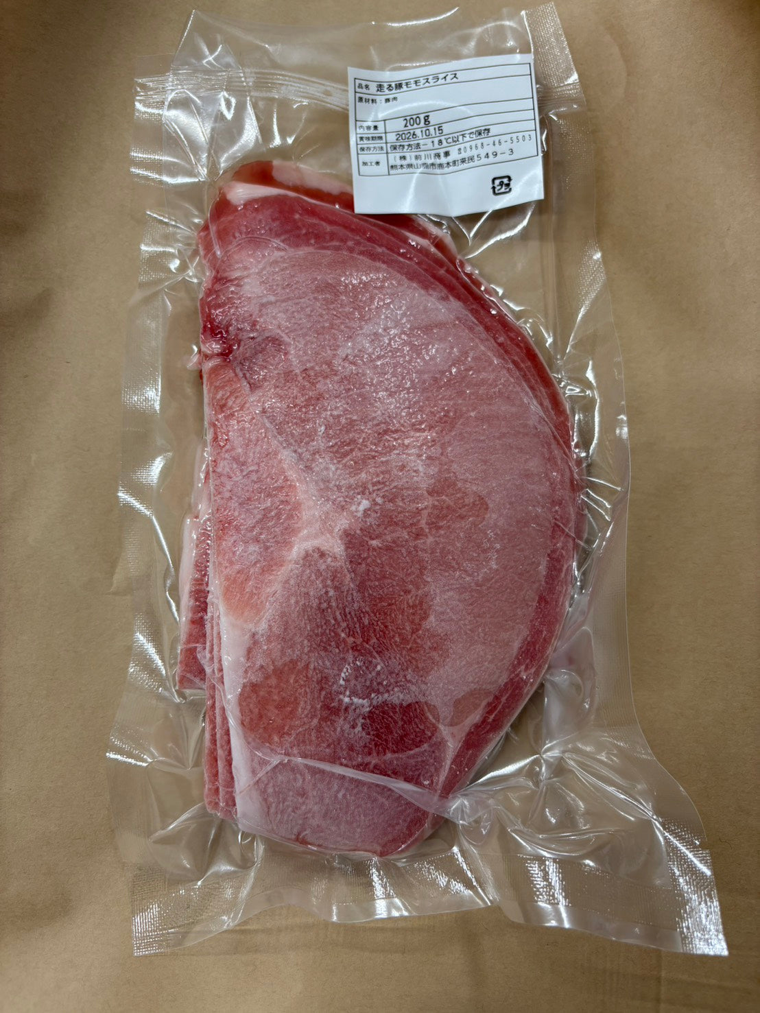 【リニューアル】やまあい村育ち自然豚 モモ(スライス)