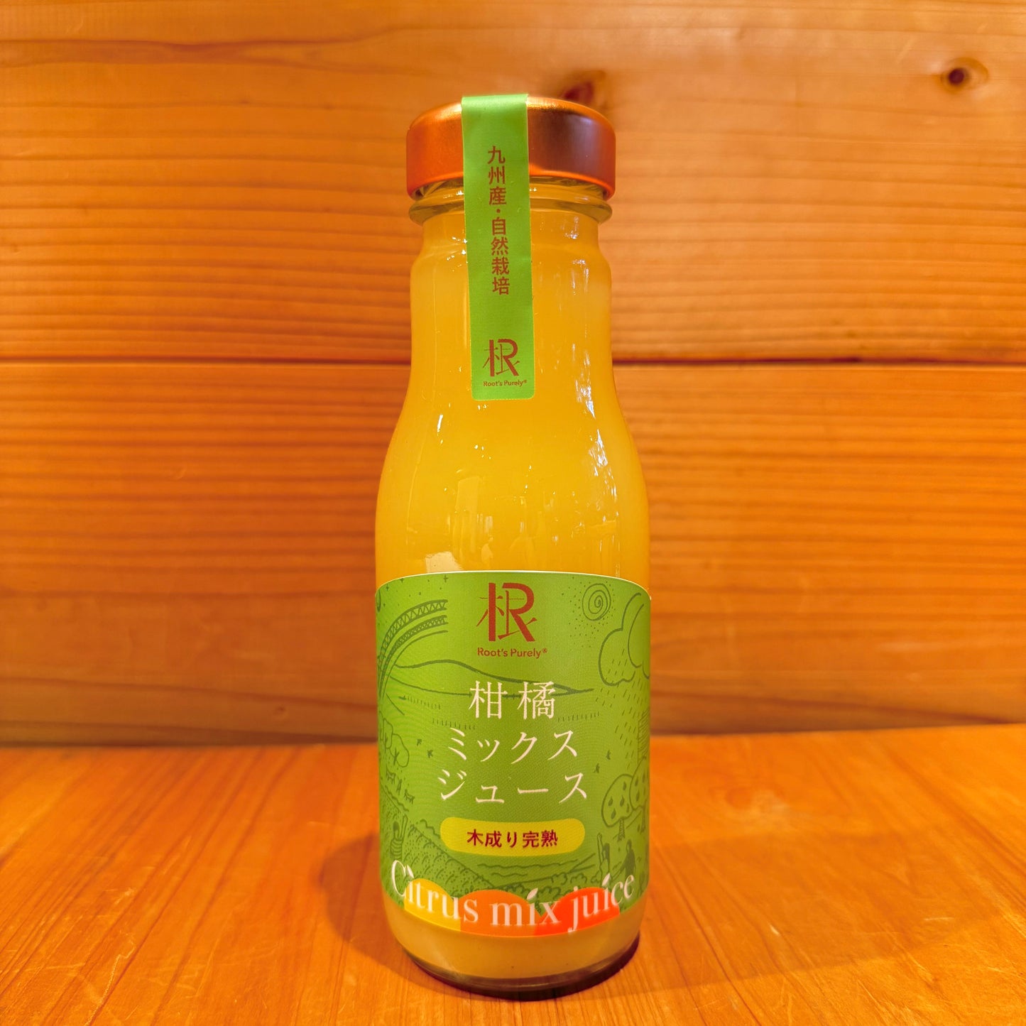 【ピュアリィオリジナル】柑橘ミックスジュース （小）