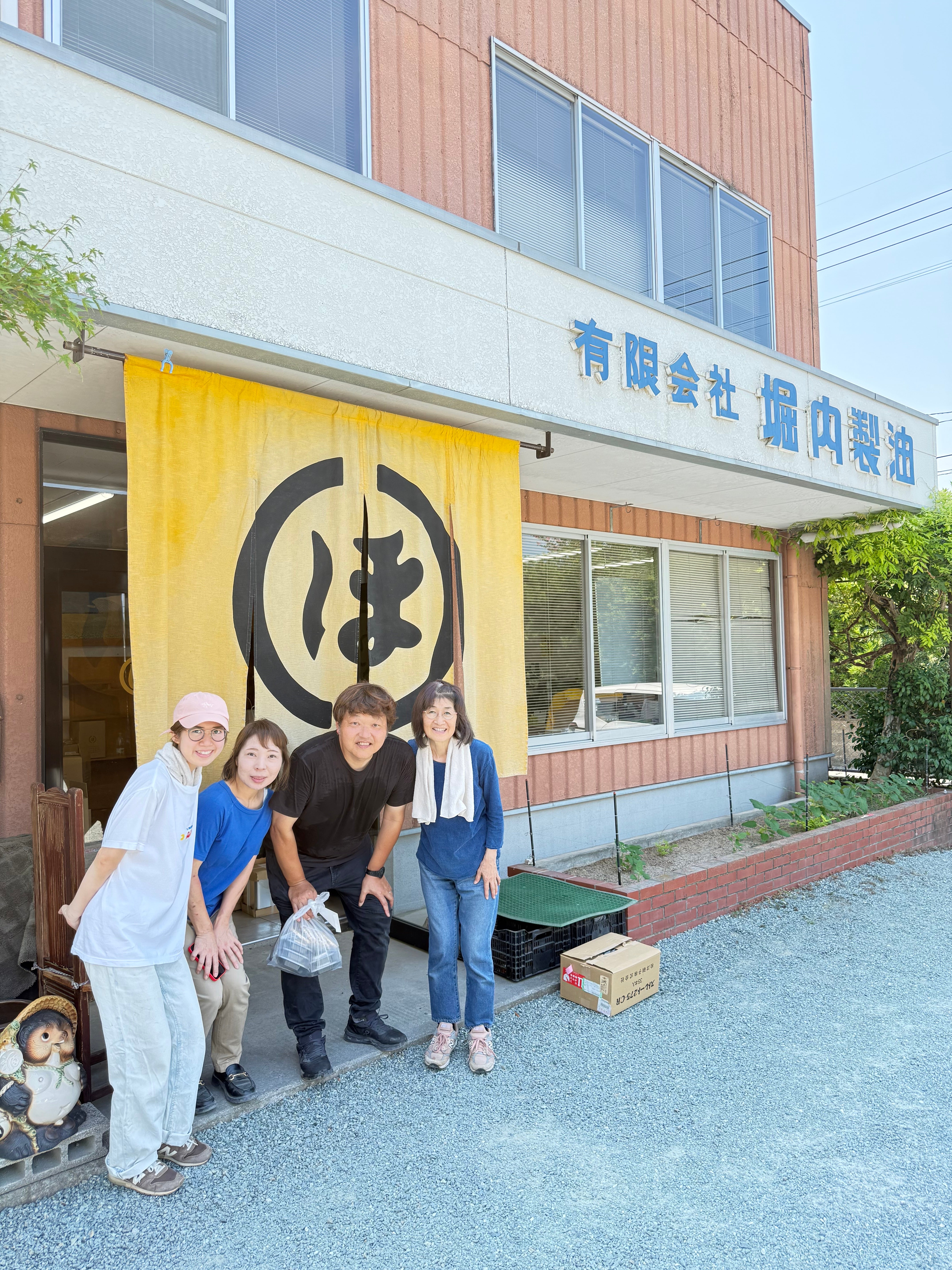 熊本県氷川町で圧搾製法の油をつくる堀内製油の皆さん