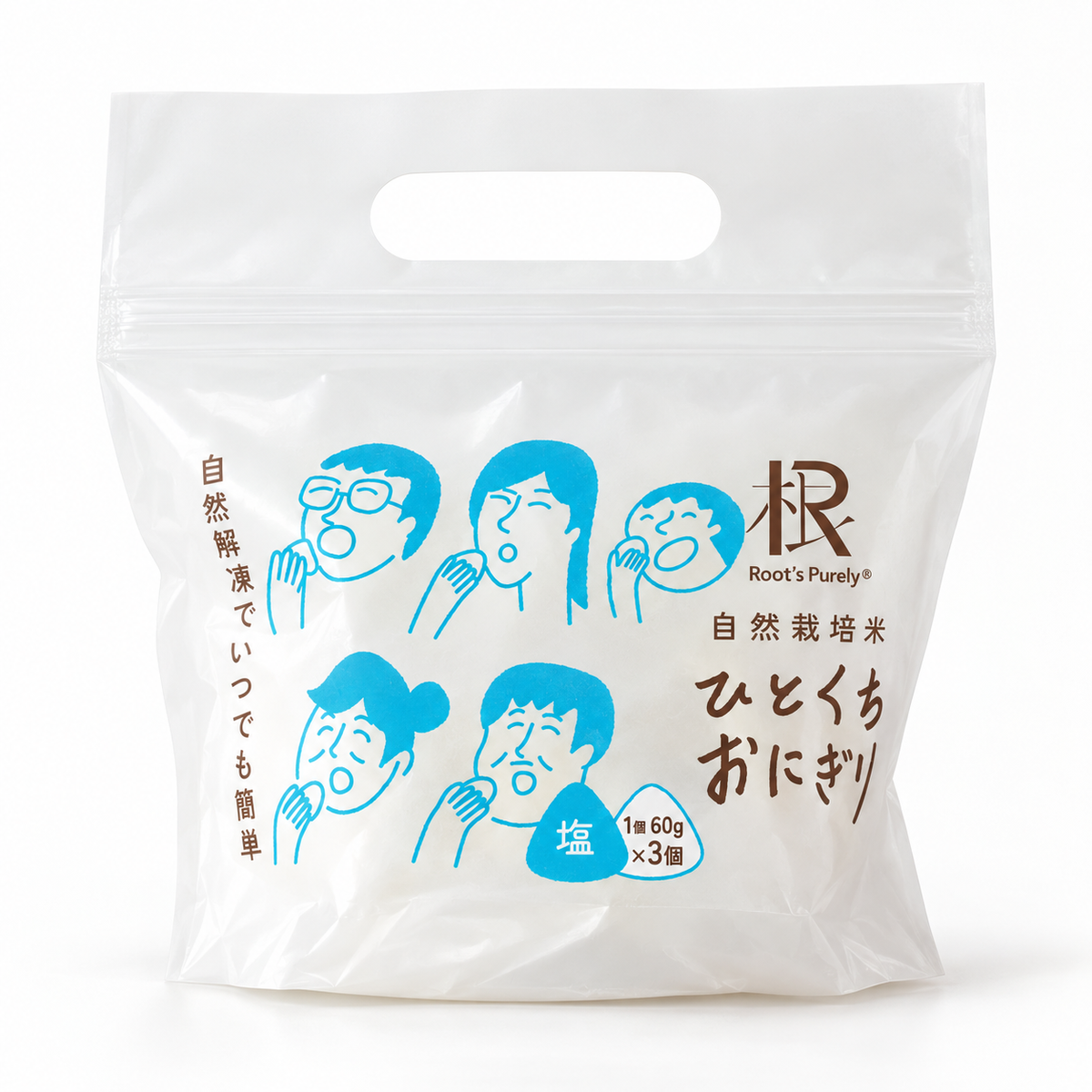 ピュアリィオリジナル・自然栽培米 ひとくちおにぎり