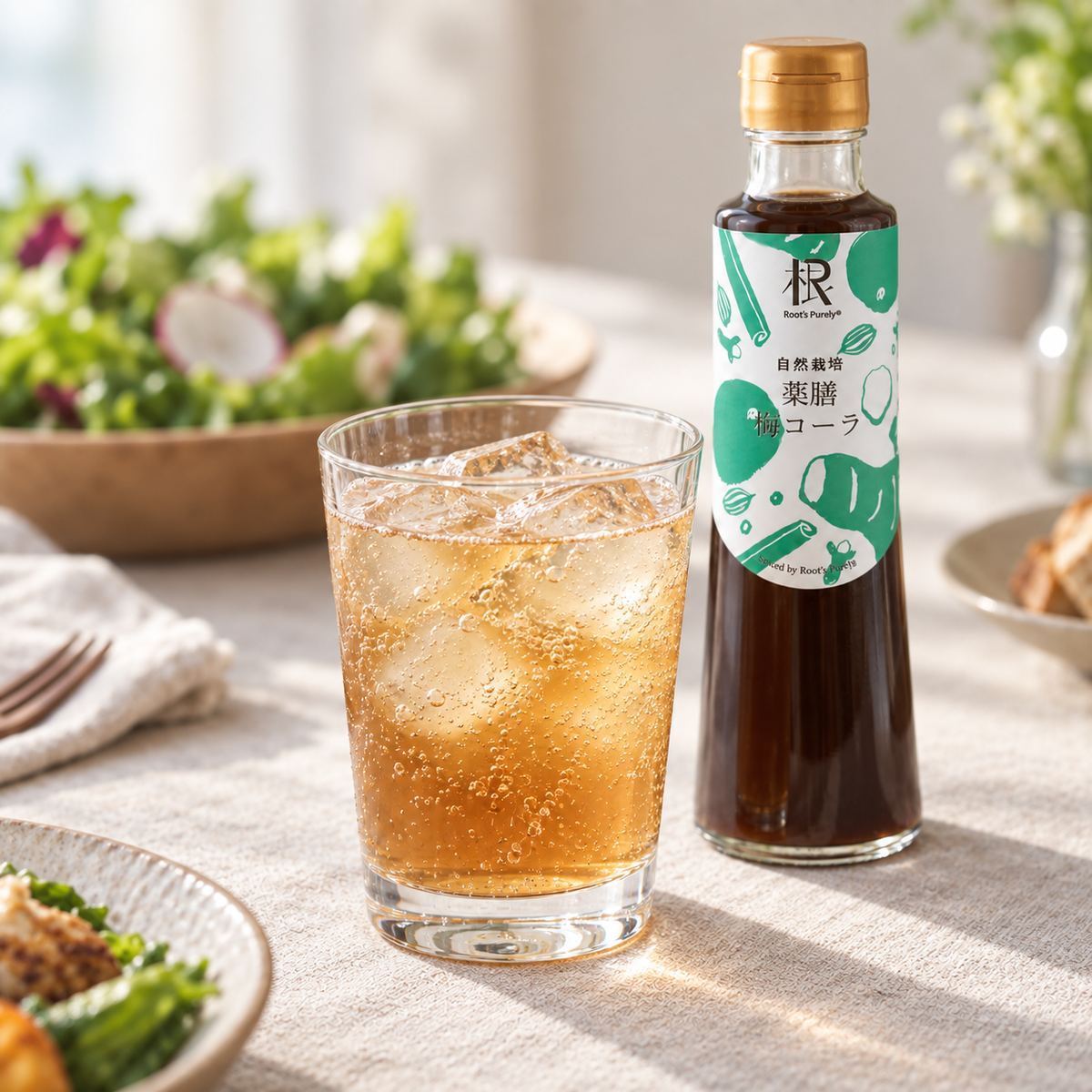 【ピュアリィオリジナル】薬膳梅コーラ