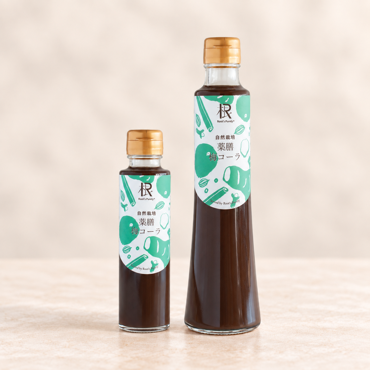 【ピュアリィオリジナル】薬膳梅コーラ
