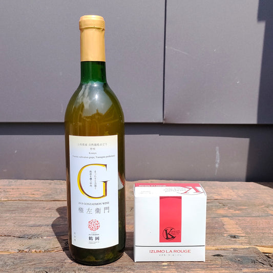 [Gift set] Wine set B