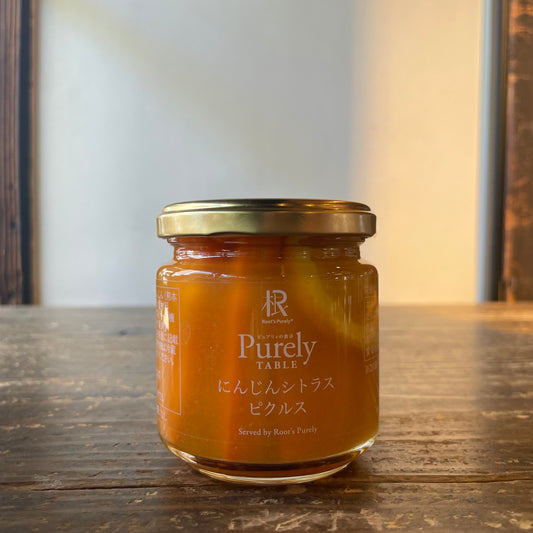 [Purely Original] Carrot Citrus Pickles