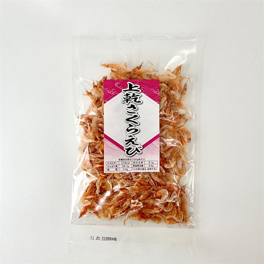 【年末限定】上乾さくらえび 20g
