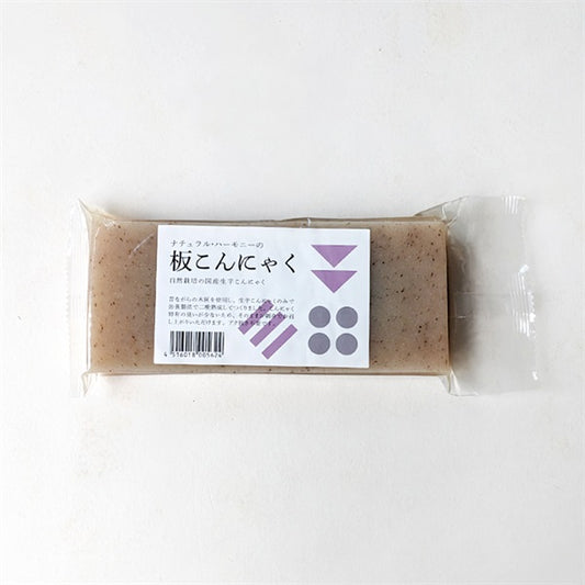 自然栽培 板こんにゃく 250g