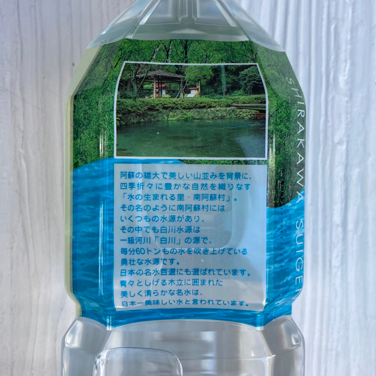Shirakawa Water Source Mineral Water 6 bottles (1 case)