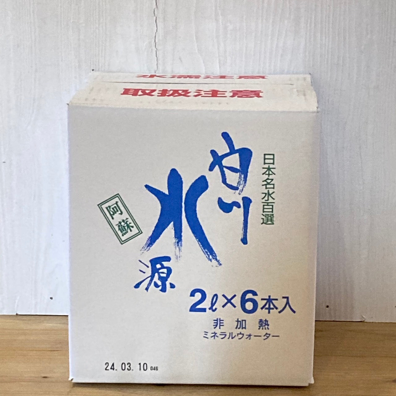 Shirakawa Water Source Mineral Water 6 bottles (1 case)