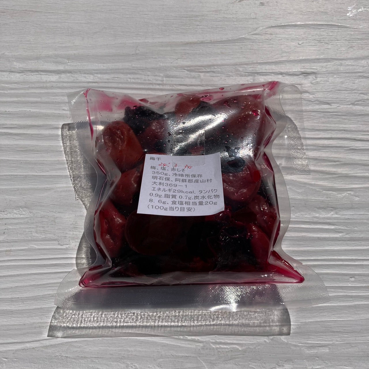 [Limited quantity] Akashi's handmade pickled plums