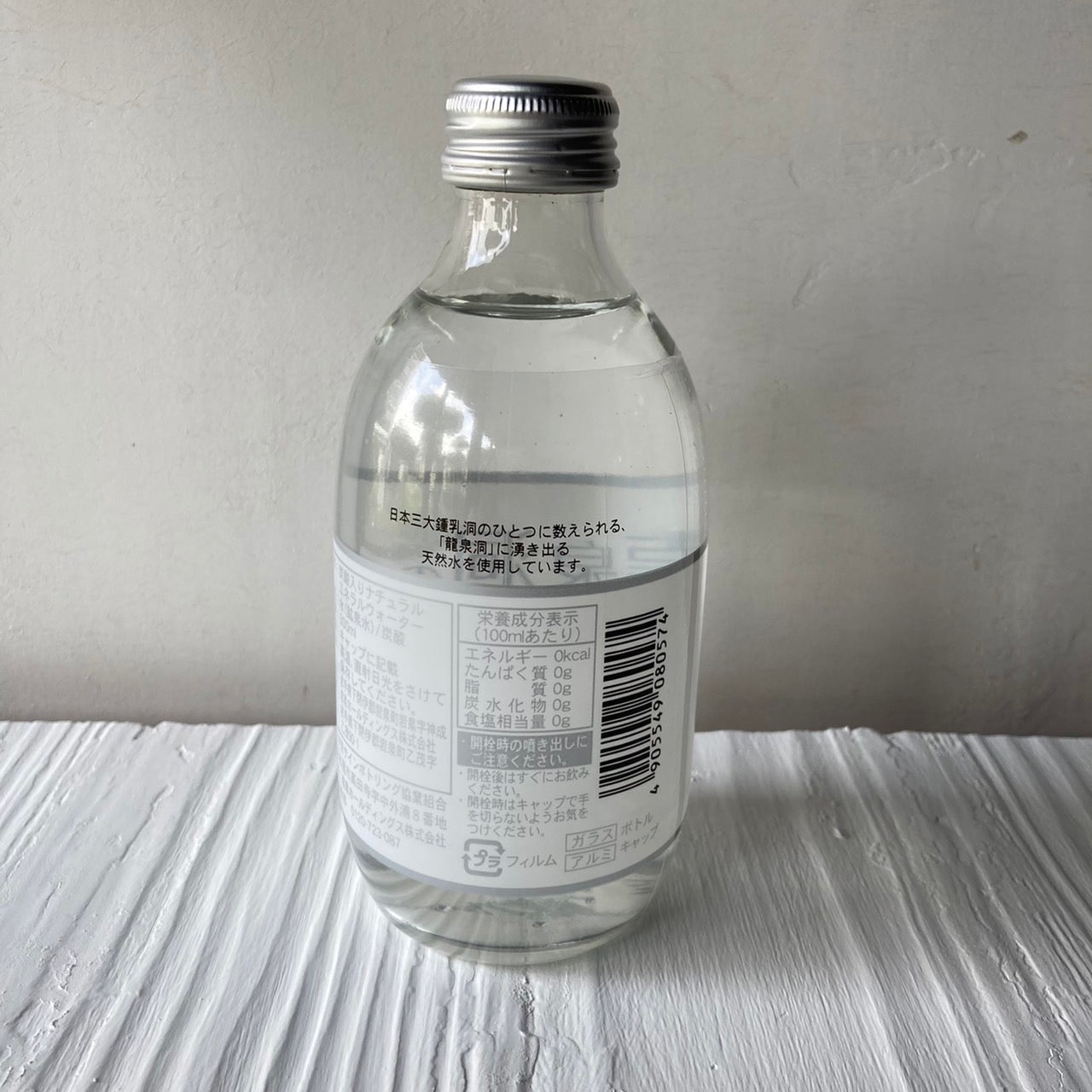[Iwaizumi] Ryusendo Carbonated Water (Bottle) 300ml