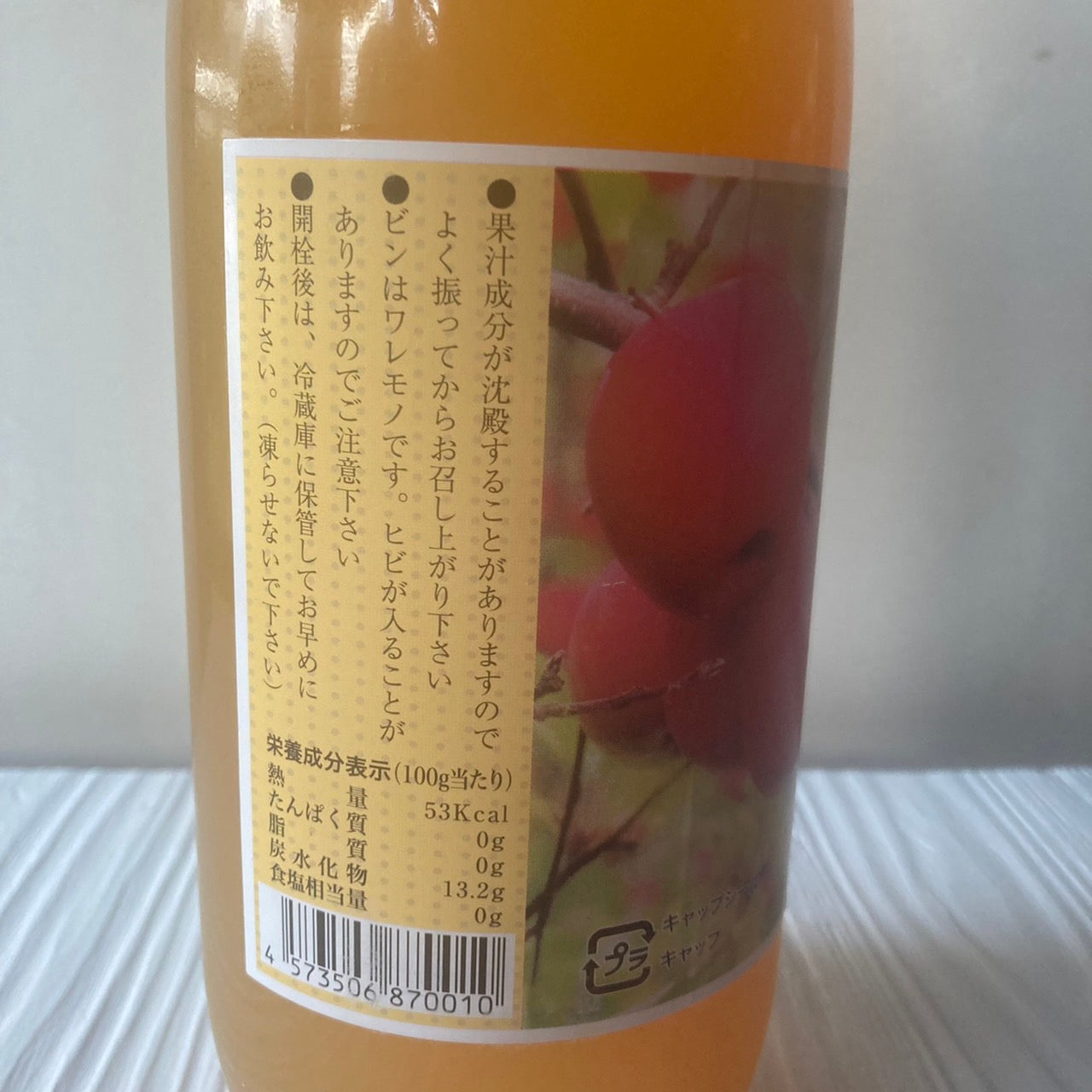 ［竹嶋農園］りんごジュース 1000ml