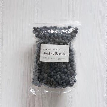 Naturally grown black soybeans from Tanba (by Tomita)