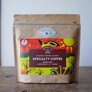 Naturally grown coffee (ground) from Uganda