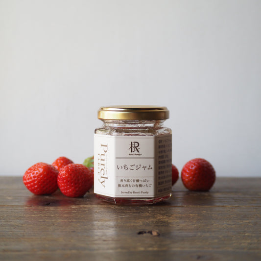 [Purely Original] Strawberry Jam