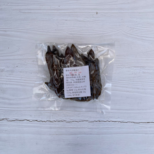 【初入荷！】明石さん 唐辛子（実）味噌漬け※限定5個　