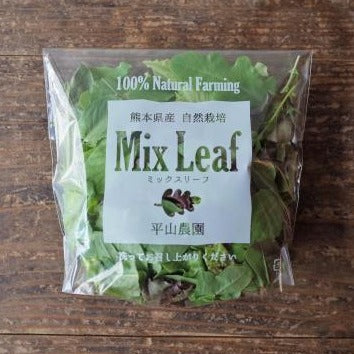 Naturally grown mixed leaves (baby leaves) 