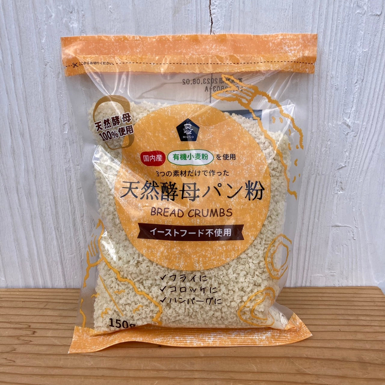 Natural yeast bread crumbs made with domestic organic wheat flour 150g
