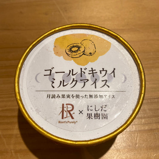 Purely x Nishida Orchard Collaboration Ice Cream Gold Kiwi Milk Ice Cream