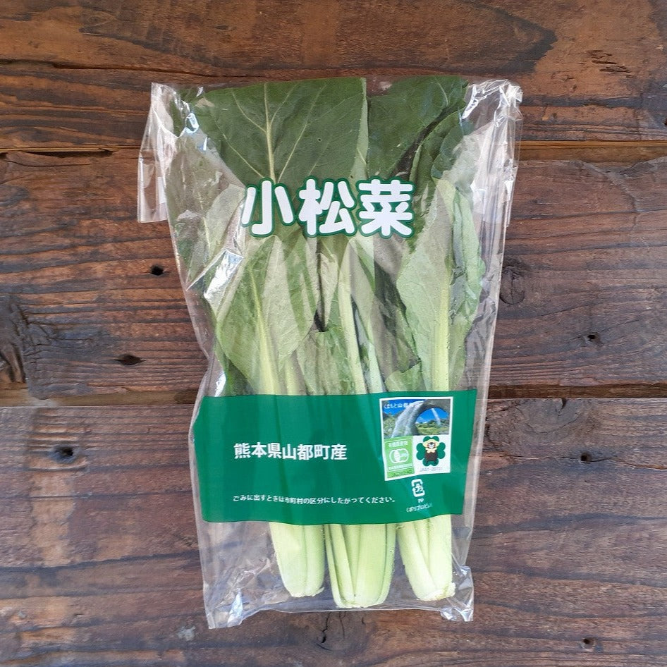 有機栽培小松菜（肥後やまと会）