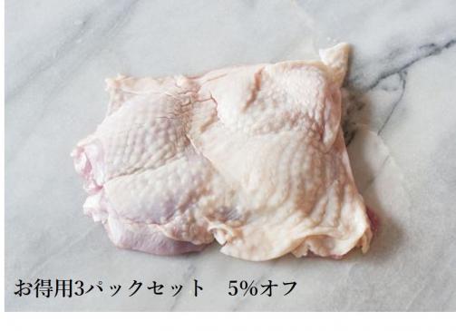 Amakusa Daio Chicken Thigh Meat 